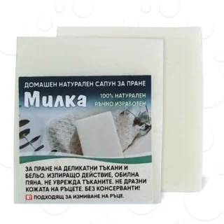 Домашен сапун за пране „Милка”