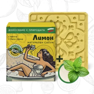 Натурален сапун „Лимон и мента”